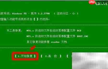 未知硬件错误