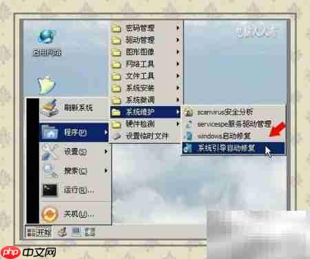 未知硬件错误