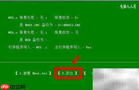 未知硬件错误