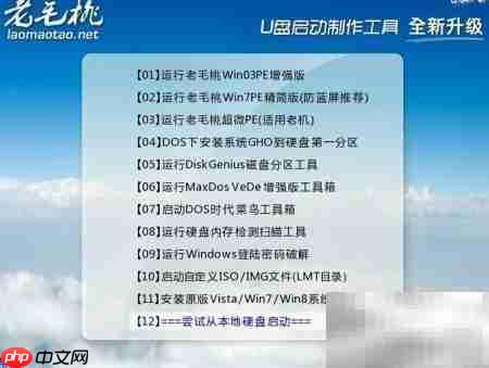 未知硬件错误