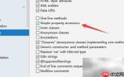 IntelliJ IDEA关闭属性折叠