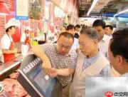 数字化牧场操作指南