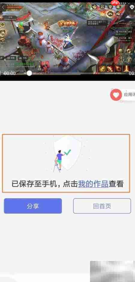 格式工厂视频转换教程
