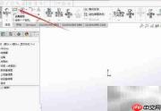 SW复制实体工具使用技巧