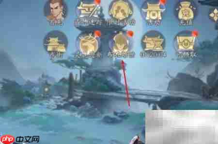 武林闲侠天机觅宝领取攻略