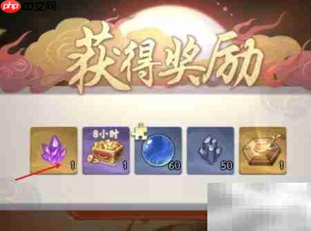 武林闲侠天机觅宝领取攻略