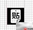 Altium Designer Logo添加技巧