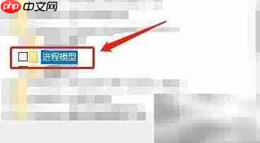 如何安装Activation Service进程模型