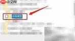如何安装Activation Service进程模型