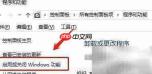 如何安装Activation Service进程模型