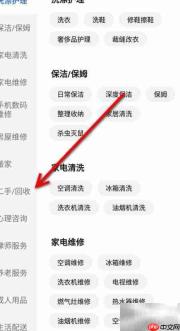 废品站收购方式揭秘