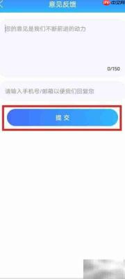 飞科投诉方法指南