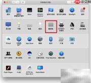 Mac虚拟桌面使用技巧