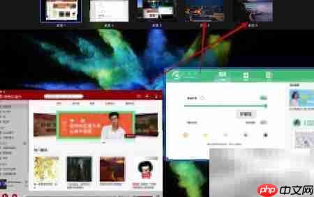 Mac虚拟桌面使用技巧