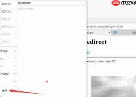 Creo 4.0关闭平行模式方法