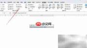 Excel中提取网站链接方法