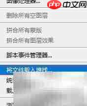 Photoshop多图移动技巧