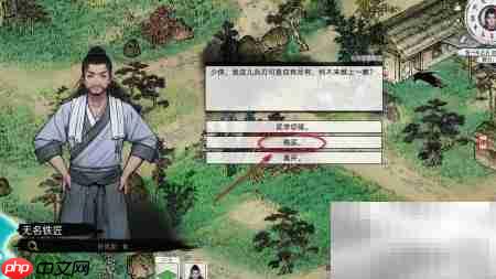 寒星获取攻略:刀剑江湖路