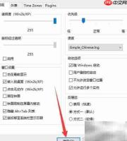 clocx闹钟桌面嵌入教程