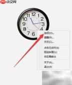 clocx闹钟桌面嵌入教程