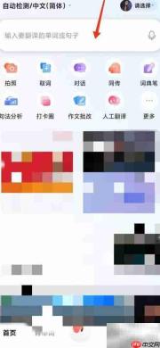 message怎么读
