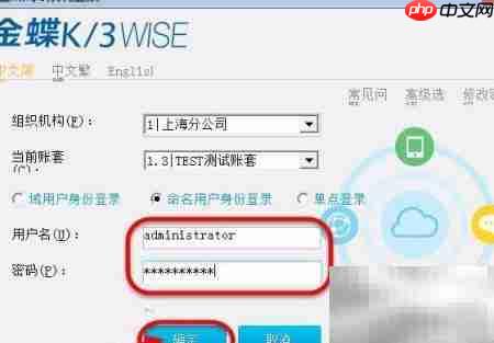 单据套打如何打印行号字段