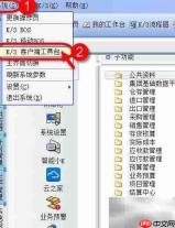 单据套打如何打印行号字段