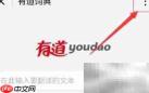 苹果小程序一键添加桌面