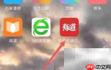 苹果小程序一键添加桌面