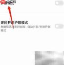 每天刷手机8小时，身体会怎样？