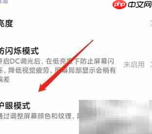 每天刷手机8小时,身体会怎样?