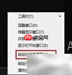 如何打开电脑启动管理器