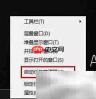 如何打开电脑启动管理器