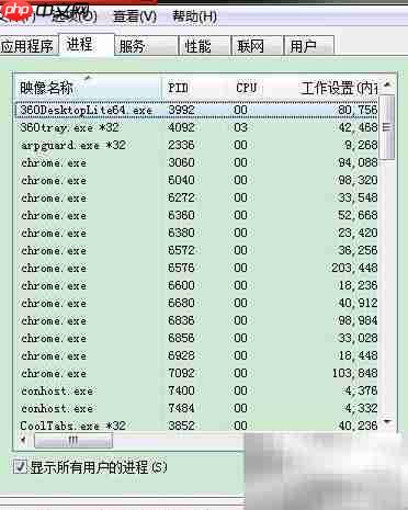 如何打开电脑启动管理器
