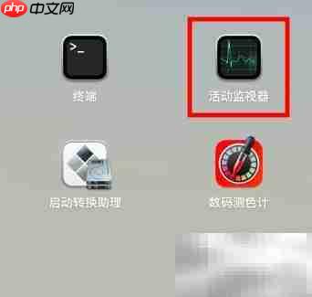如何打开电脑启动管理器