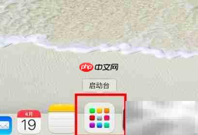 如何打开电脑启动管理器