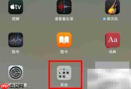 如何打开电脑启动管理器