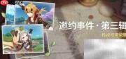 原神2.2邀约事件全汇总