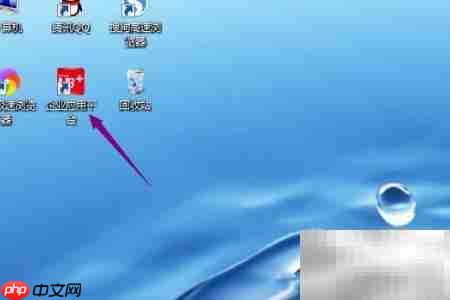 用友U8+委外报检自动审核开启方法