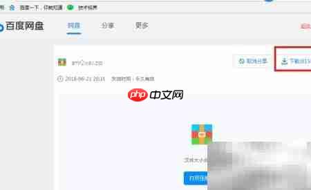 AMR转换工具使用教程