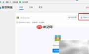 AMR转换工具使用教程