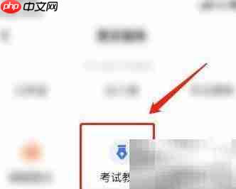 公安联考失利后如何应对