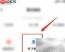 公安联考失利后如何应对