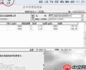 如何申请红字发票