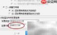 如何申请红字发票