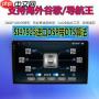 高德地图怎么开启省电模式