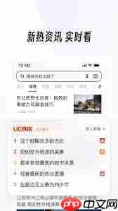 UC浏览器如何看大片