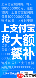 支付宝闪购红包每天都能领取吗