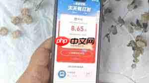 支付宝闪购红包每天都能领取吗