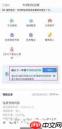 个税app一键带入功能在哪